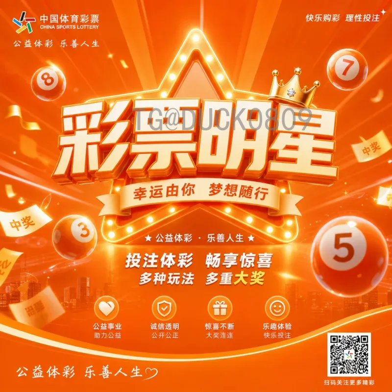 详细2026年美加墨世界杯举办城市一览：三国16城全解析
